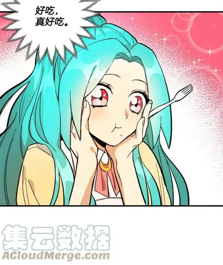 《皇家厨师小姐》6.初试牛刀图58