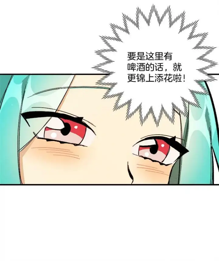 《皇家厨师小姐》6.初试牛刀图59