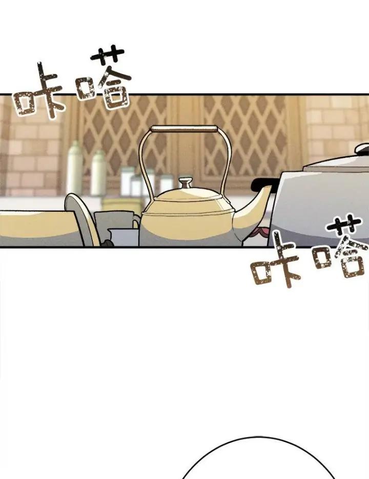 《皇家厨师小姐》6.初试牛刀图6