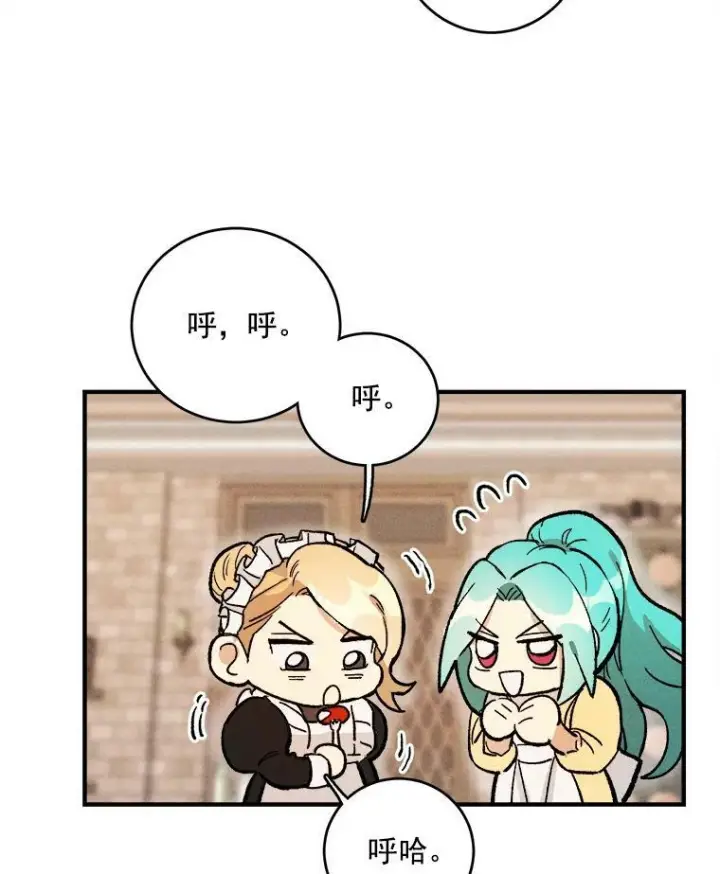 《皇家厨师小姐》6.初试牛刀图65