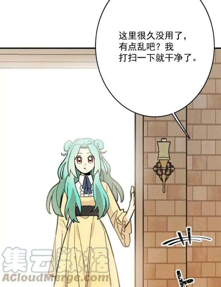 《皇家厨师小姐》6.初试牛刀图7