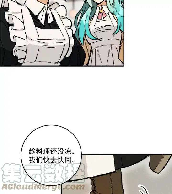 《皇家厨师小姐》6.初试牛刀图79