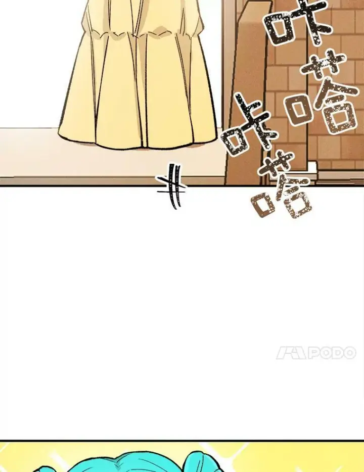 《皇家厨师小姐》6.初试牛刀图8