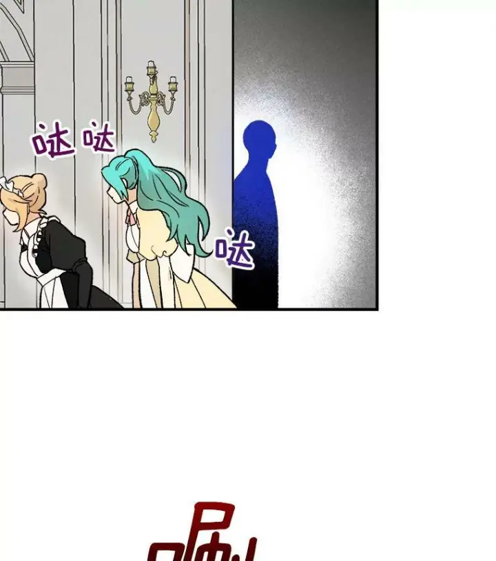 《皇家厨师小姐》6.初试牛刀图81