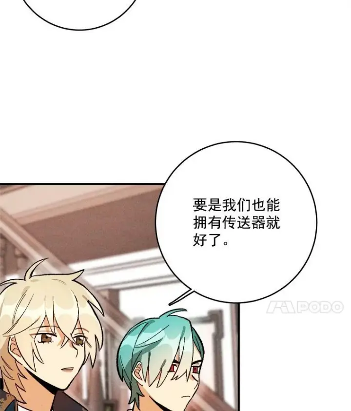 《皇家厨师小姐》7.她变了图11
