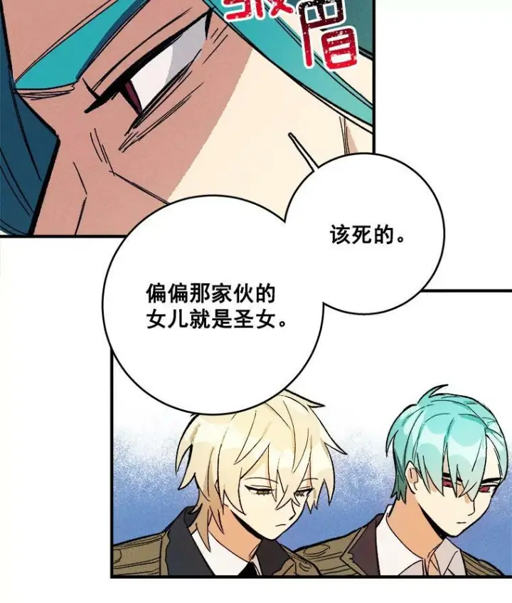 《皇家厨师小姐》7.她变了图14