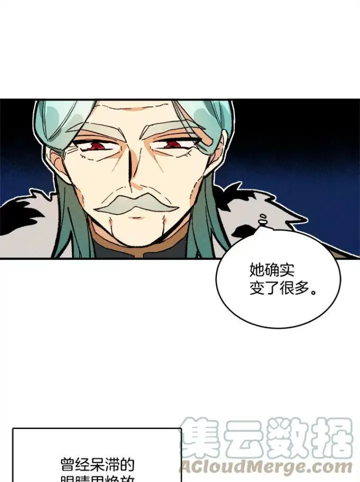 《皇家厨师小姐》7.她变了图34
