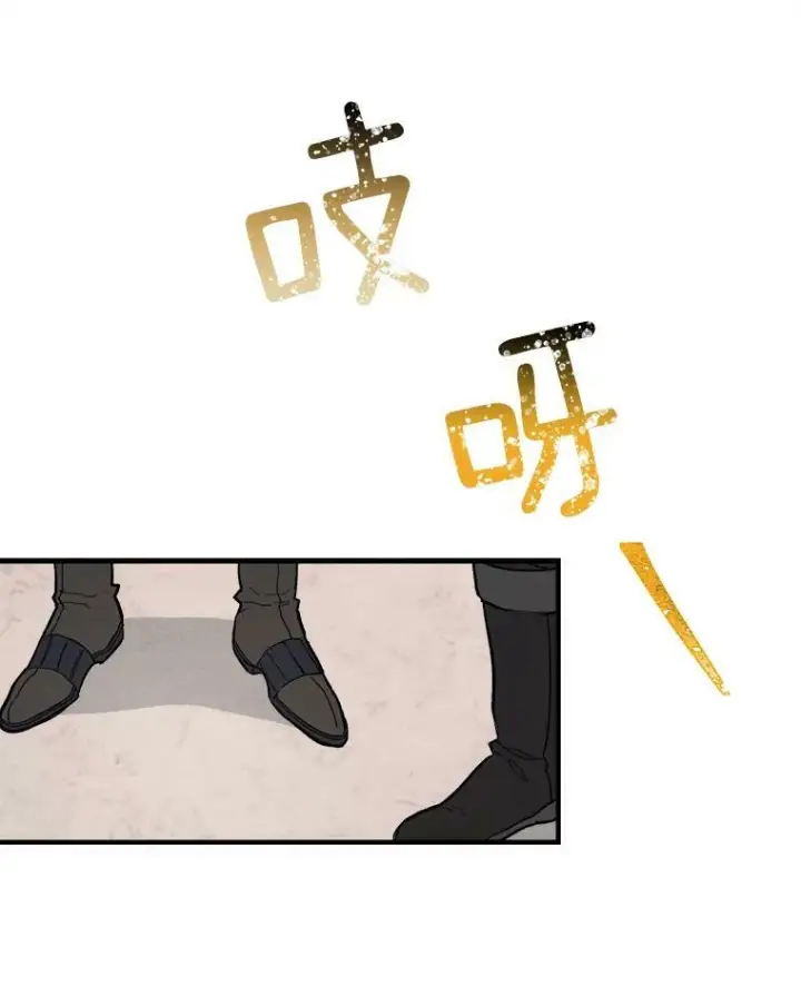 《皇家厨师小姐》7.她变了图38