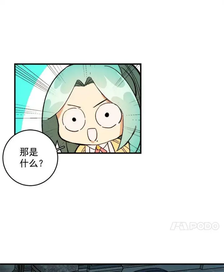 《皇家厨师小姐》7.她变了图62