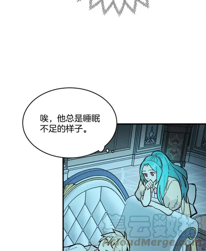 《皇家厨师小姐》7.她变了图64