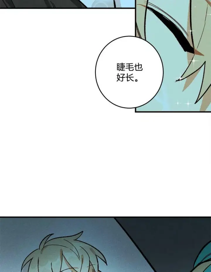《皇家厨师小姐》7.她变了图71
