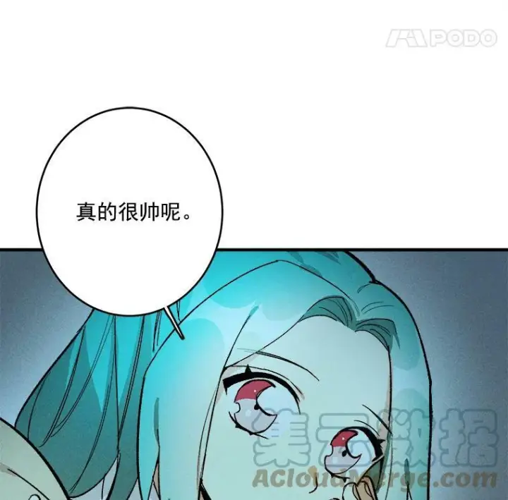 《皇家厨师小姐》7.她变了图73