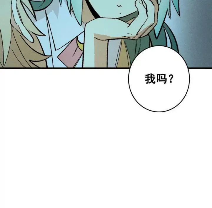 《皇家厨师小姐》7.她变了图74