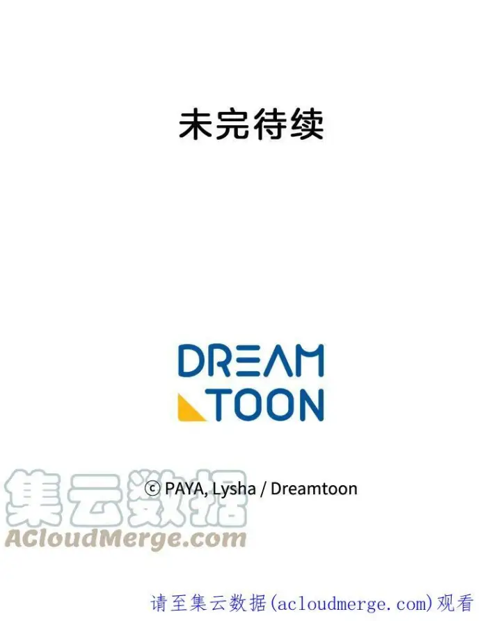 《皇家厨师小姐》7.她变了图76