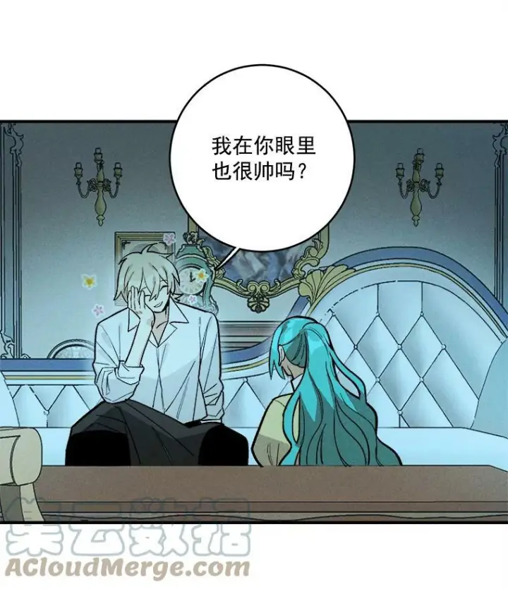 《皇家厨师小姐》8.炸鸡效应图10