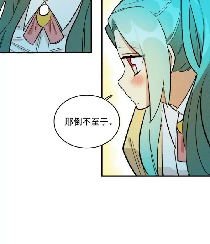《皇家厨师小姐》8.炸鸡效应图12
