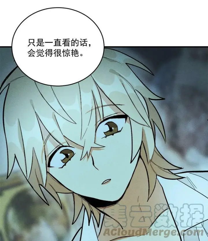 《皇家厨师小姐》8.炸鸡效应图13