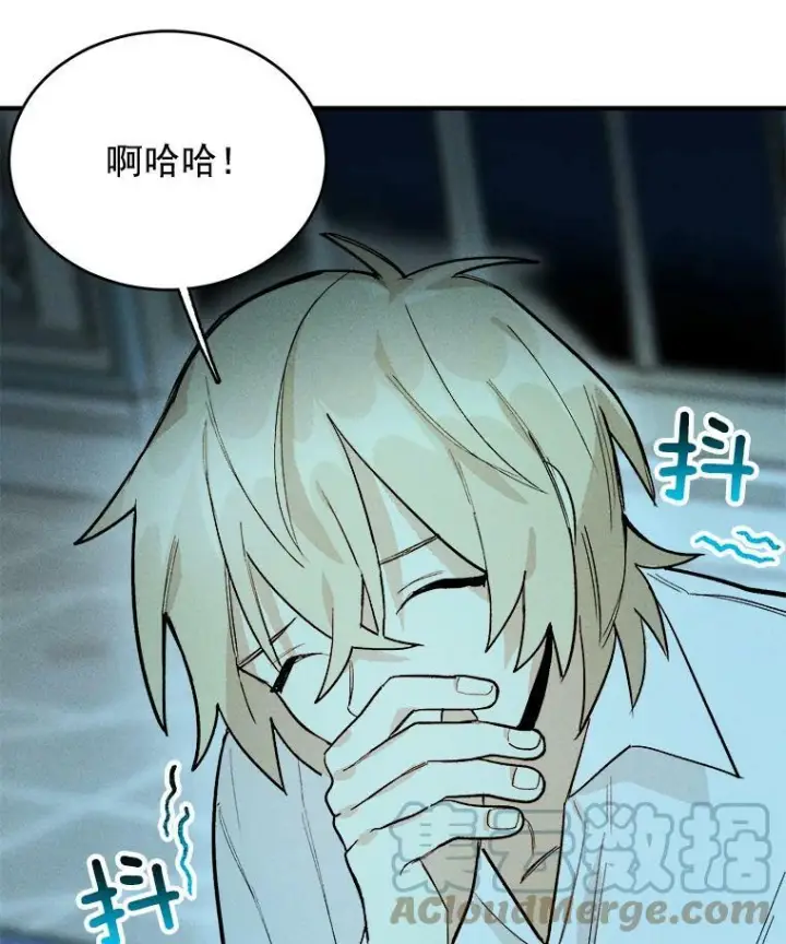 《皇家厨师小姐》8.炸鸡效应图16