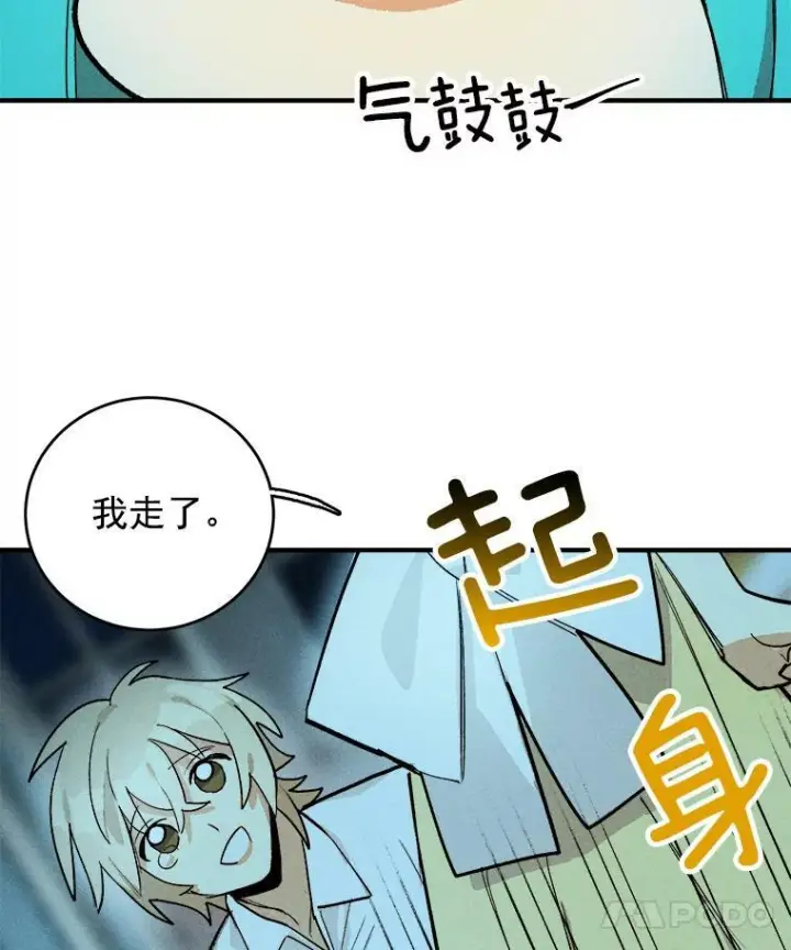 《皇家厨师小姐》8.炸鸡效应图18