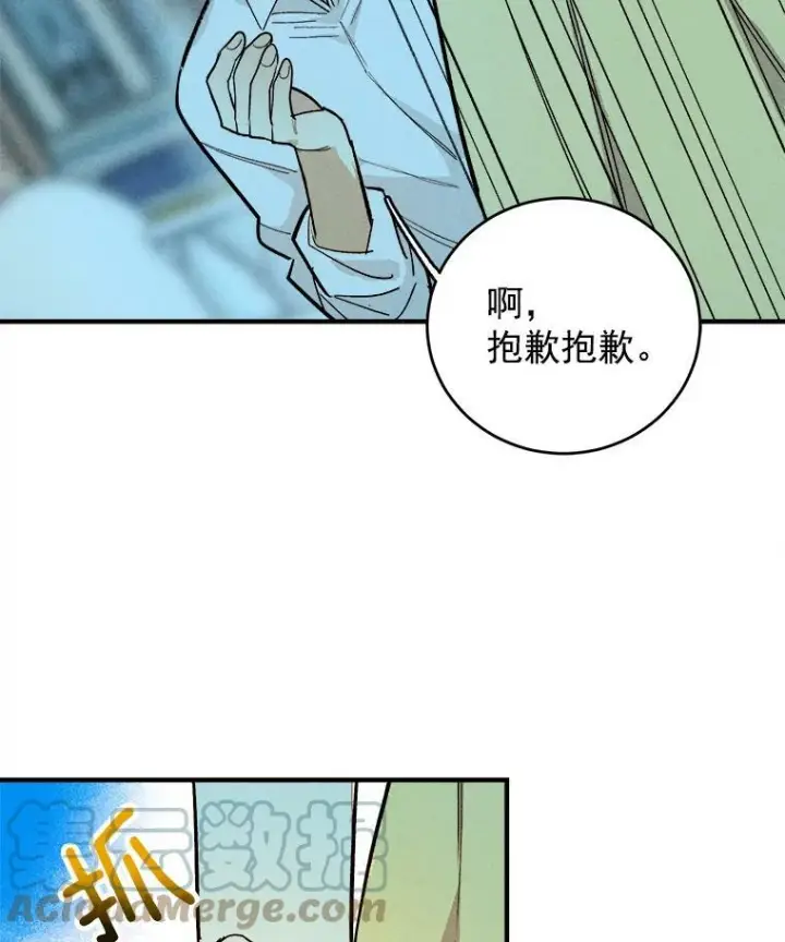 《皇家厨师小姐》8.炸鸡效应图19