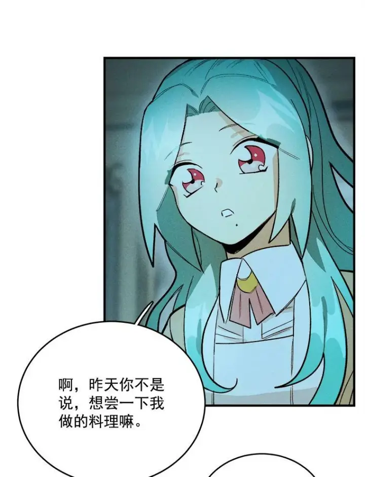 《皇家厨师小姐》8.炸鸡效应图21