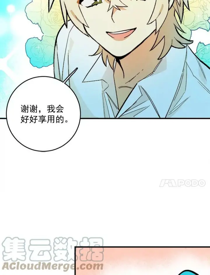 《皇家厨师小姐》8.炸鸡效应图25