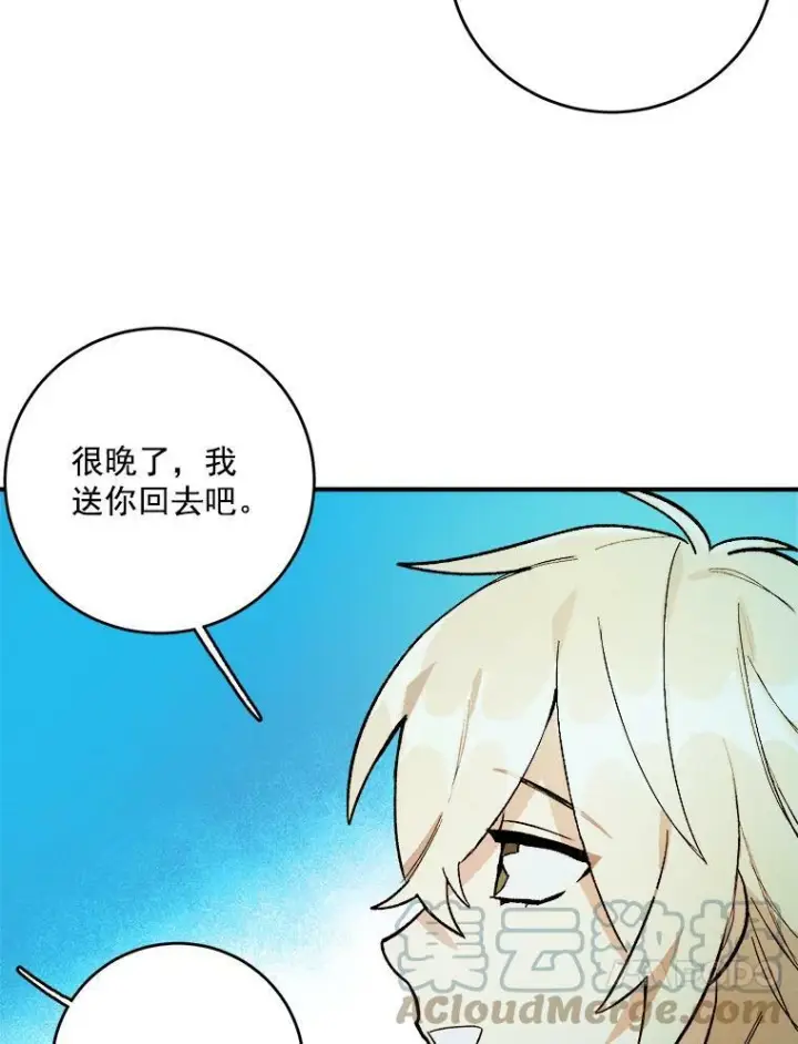 《皇家厨师小姐》8.炸鸡效应图28