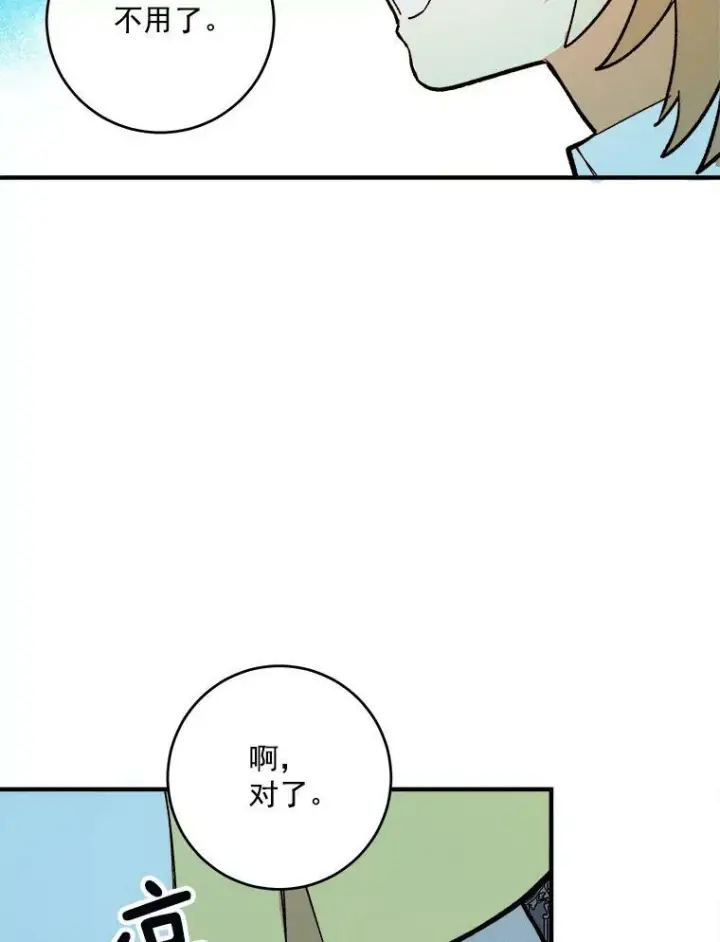 《皇家厨师小姐》8.炸鸡效应图29