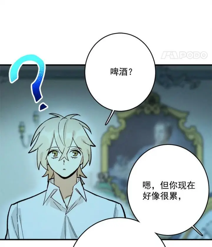 《皇家厨师小姐》8.炸鸡效应图32