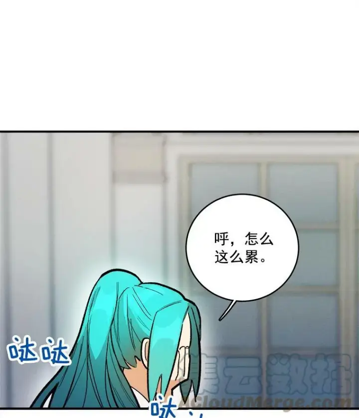 《皇家厨师小姐》8.炸鸡效应图34