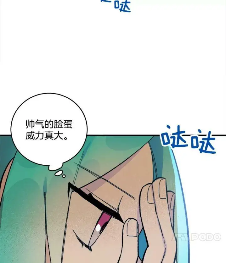 《皇家厨师小姐》8.炸鸡效应图35