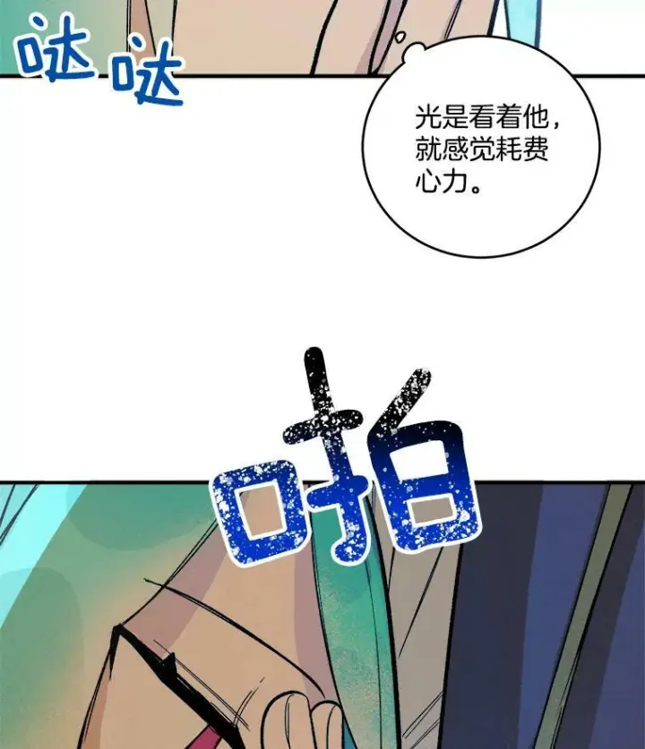 《皇家厨师小姐》8.炸鸡效应图36