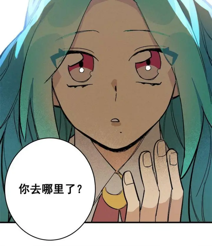 《皇家厨师小姐》8.炸鸡效应图38