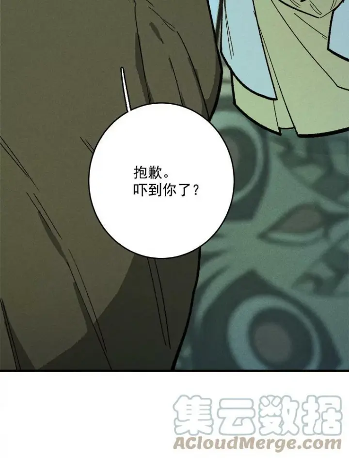 《皇家厨师小姐》8.炸鸡效应图4