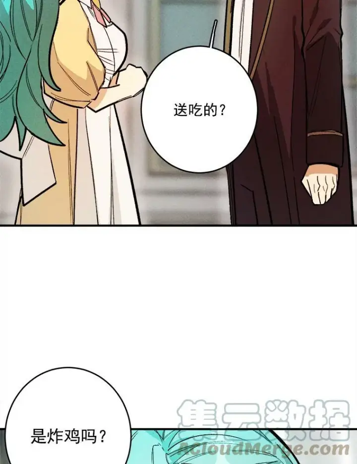 《皇家厨师小姐》8.炸鸡效应图43