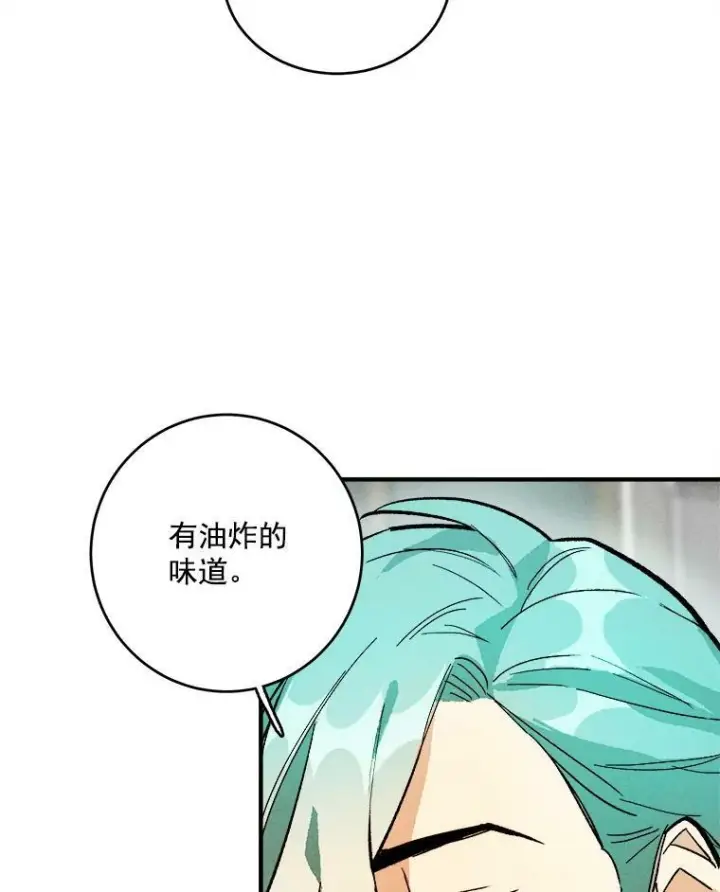 《皇家厨师小姐》8.炸鸡效应图47