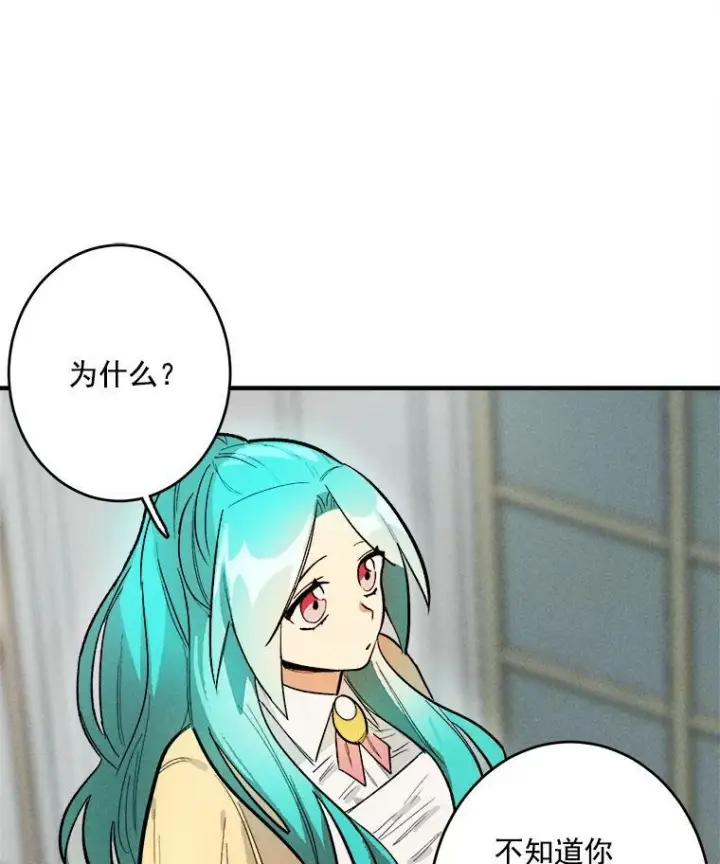 《皇家厨师小姐》8.炸鸡效应图51