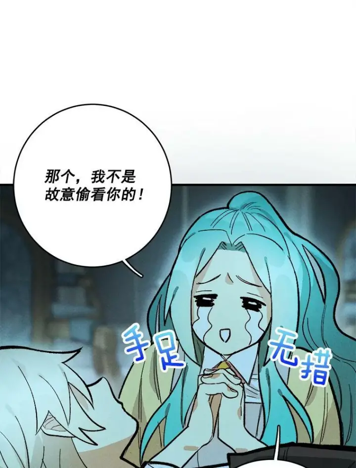 《皇家厨师小姐》8.炸鸡效应图6