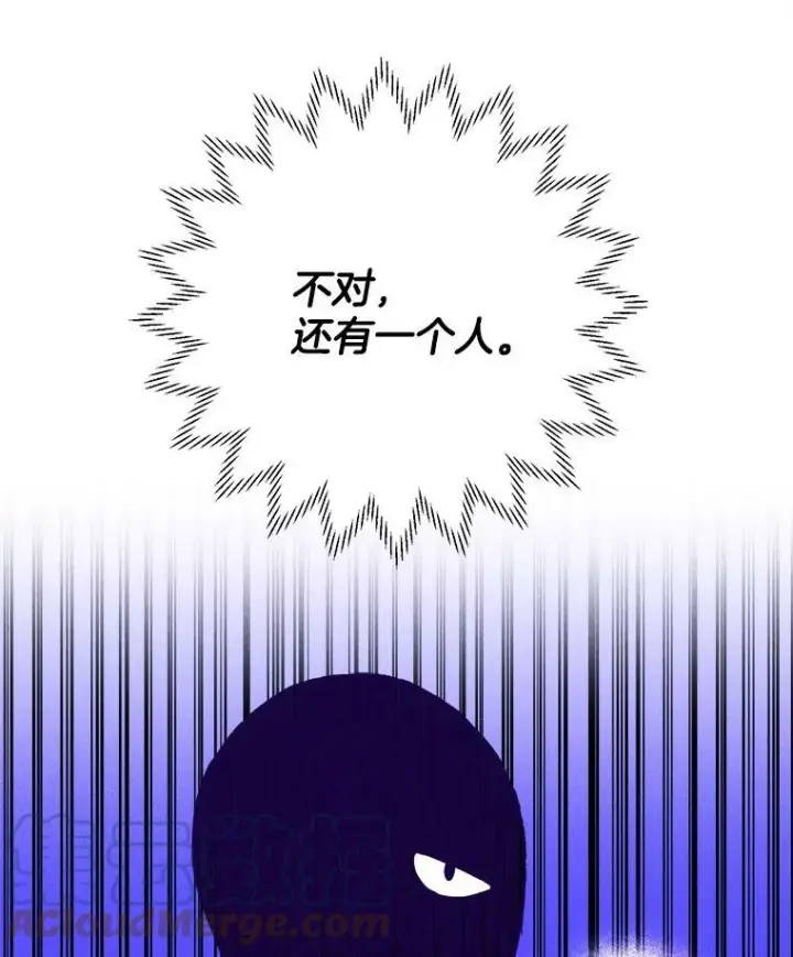 《皇家厨师小姐》8.炸鸡效应图61