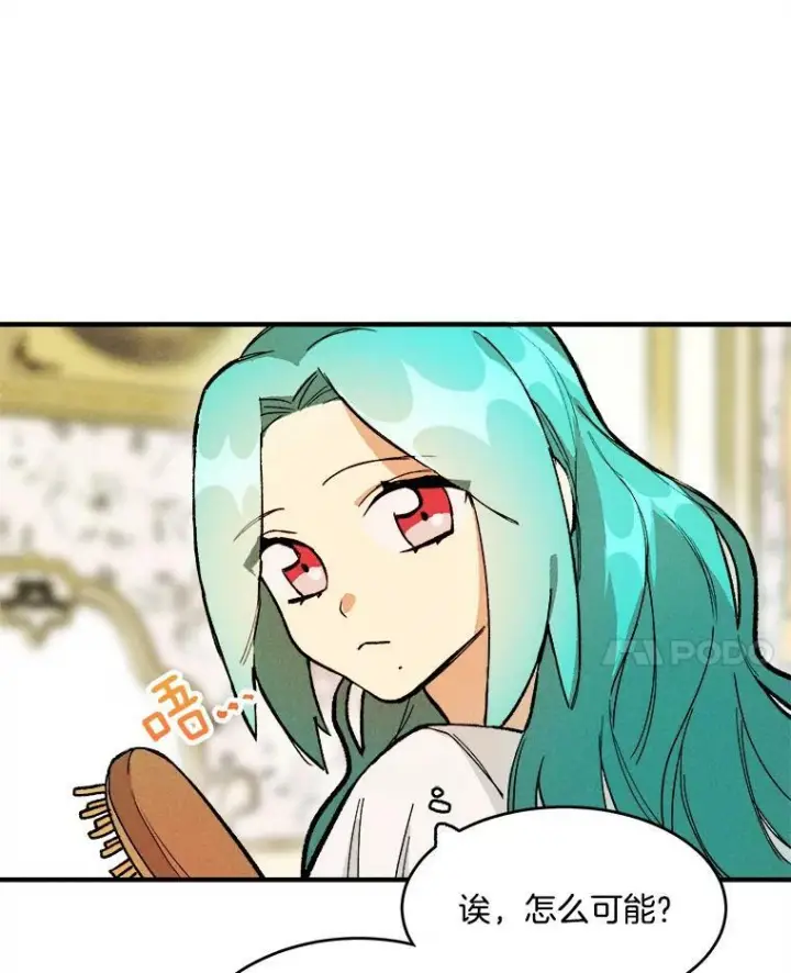 《皇家厨师小姐》8.炸鸡效应图63