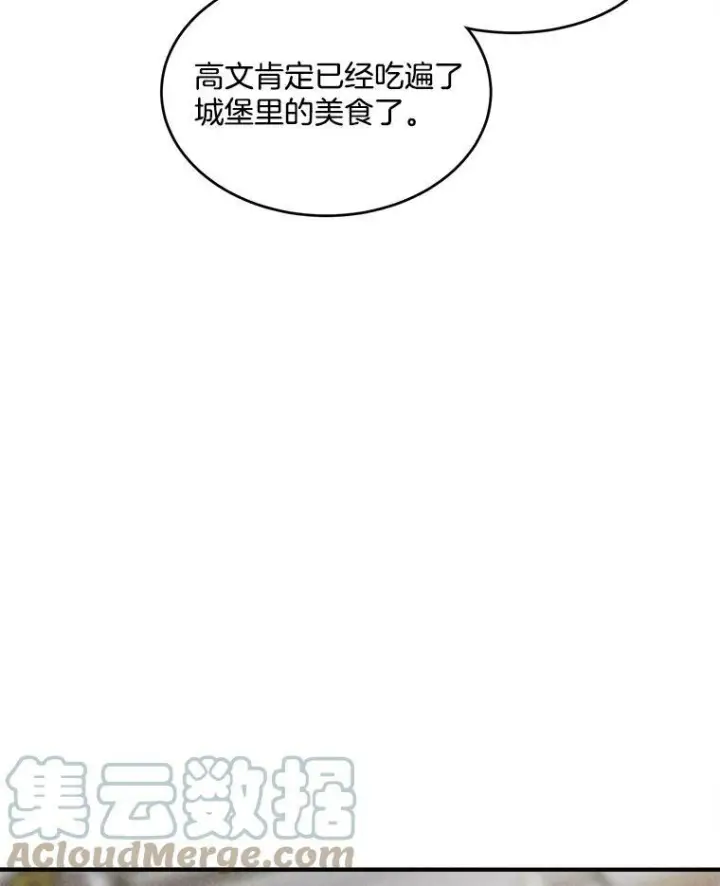 《皇家厨师小姐》8.炸鸡效应图64