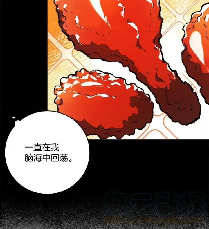 《皇家厨师小姐》8.炸鸡效应图73