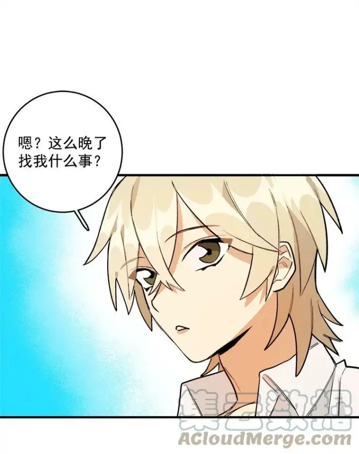 《皇家厨师小姐》8.炸鸡效应图76