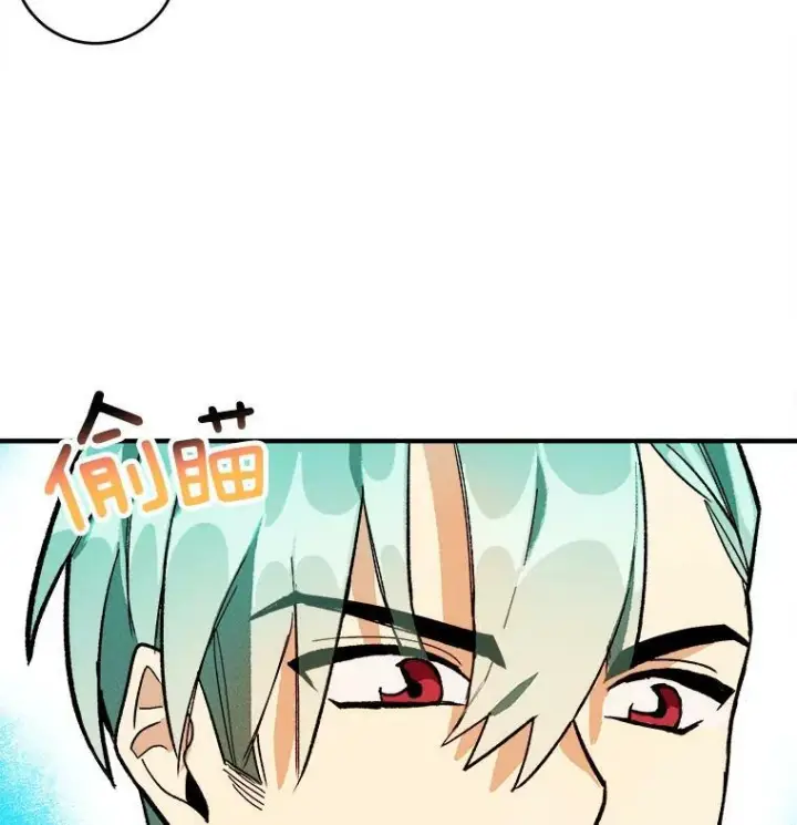 《皇家厨师小姐》8.炸鸡效应图80