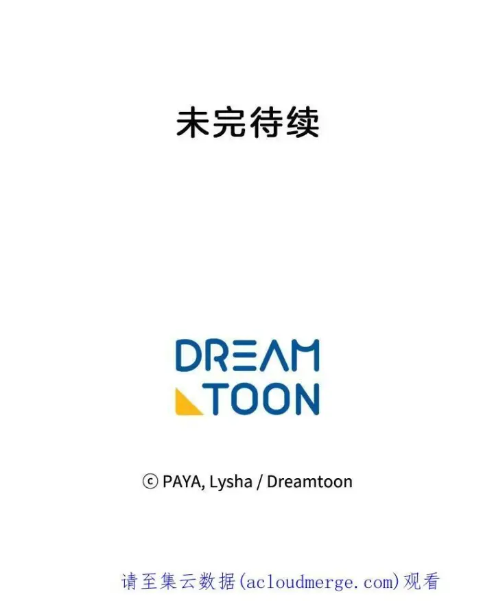 《皇家厨师小姐》8.炸鸡效应图83