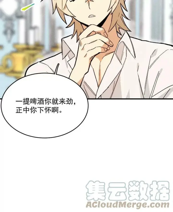 《皇家厨师小姐》9.挑战生日晚宴图10