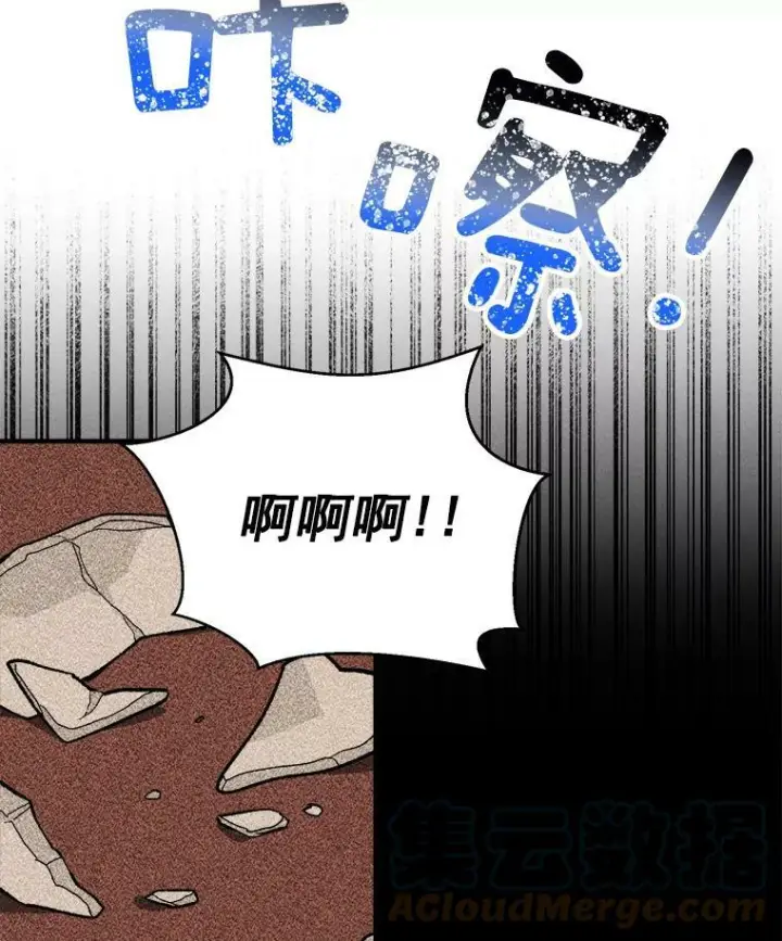 《皇家厨师小姐》9.挑战生日晚宴图13