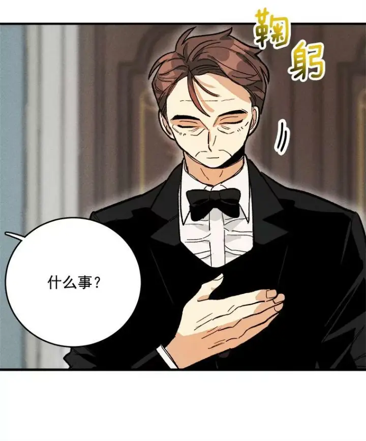 《皇家厨师小姐》9.挑战生日晚宴图18