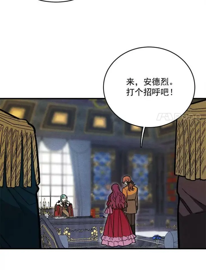 《皇家厨师小姐》9.挑战生日晚宴图26