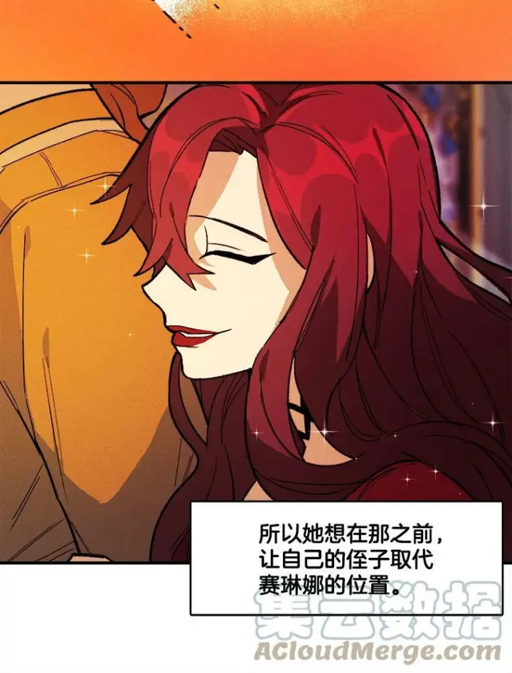 《皇家厨师小姐》9.挑战生日晚宴图31